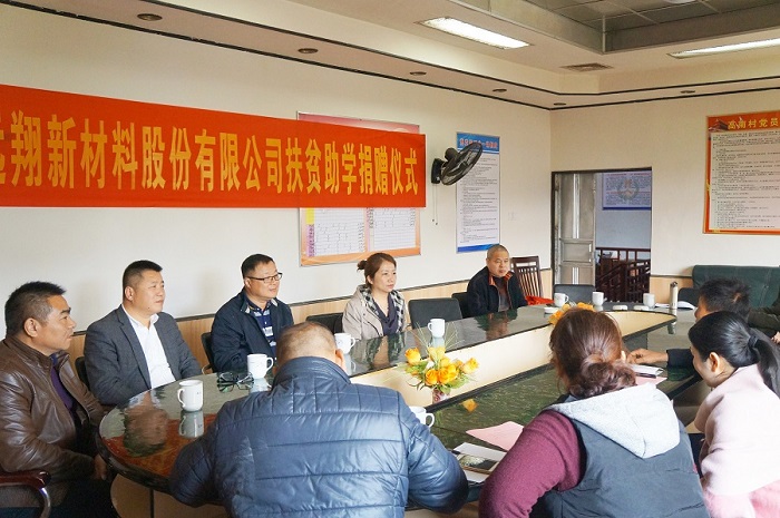 中国·必威(bw·西汉姆联)有限公司-Official website