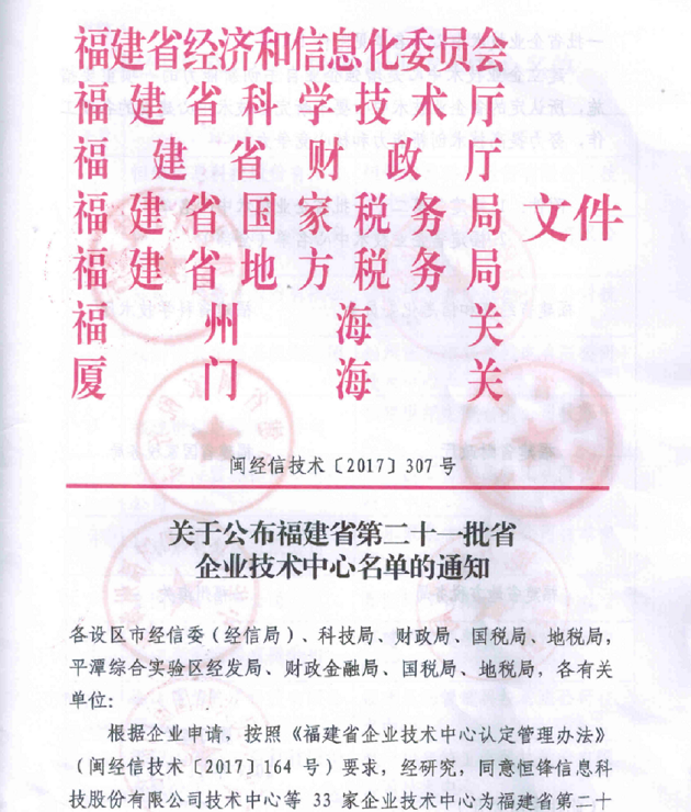 中国·必威(bw·西汉姆联)有限公司-Official website