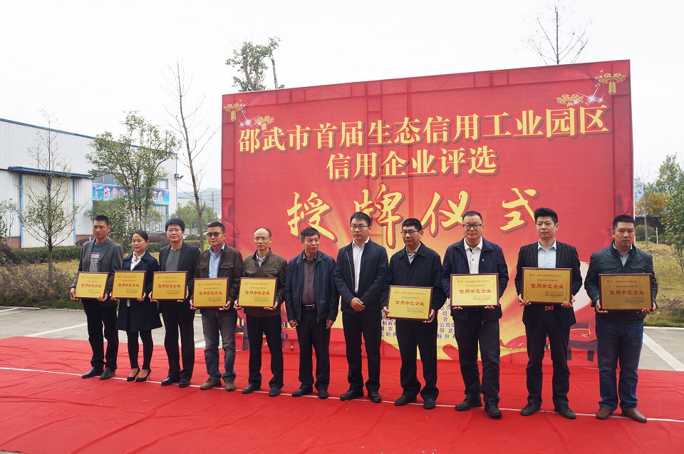 中国·必威(bw·西汉姆联)有限公司-Official website