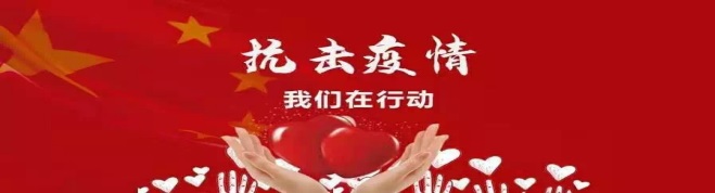 中国·必威(bw·西汉姆联)有限公司-Official website