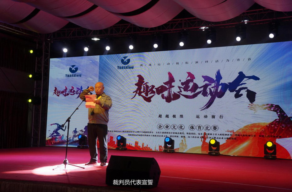 中国·必威(bw·西汉姆联)有限公司-Official website