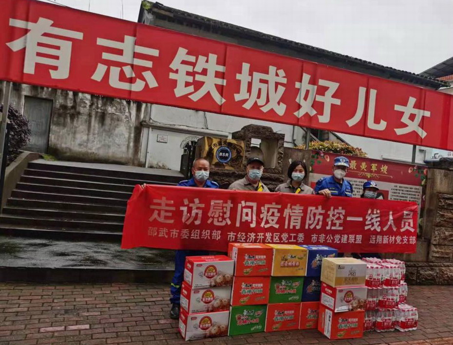 中国·必威(bw·西汉姆联)有限公司-Official website
