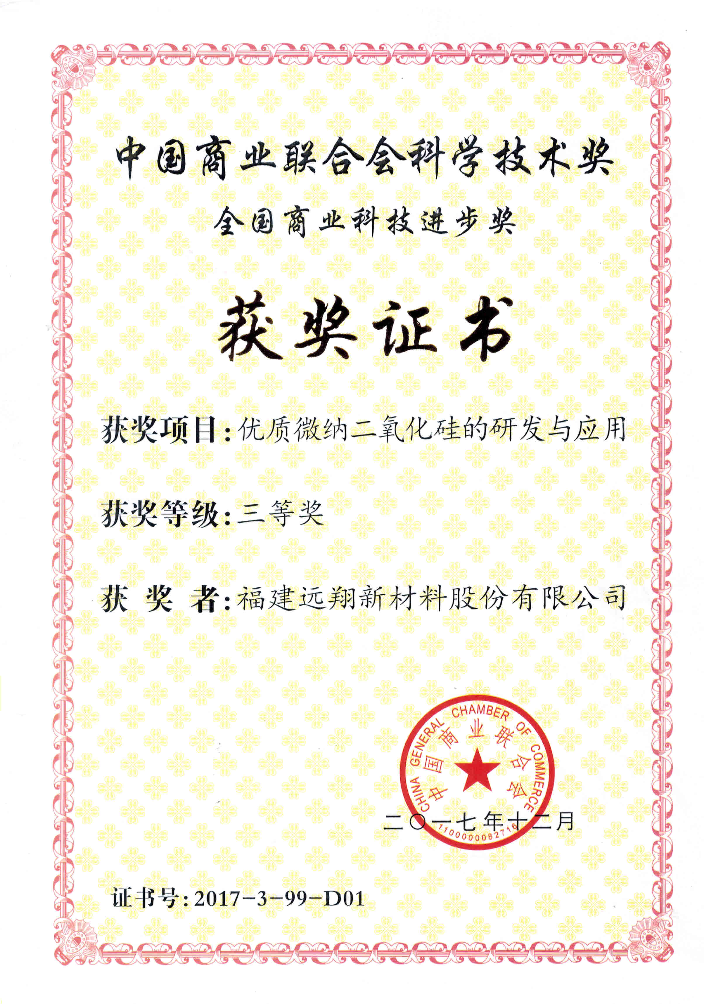 必威官方首页官网